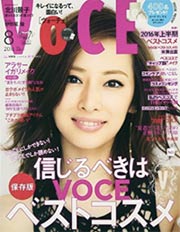 voce-bestcosme